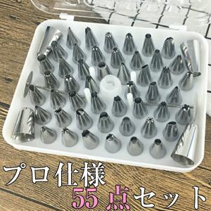 52種類の模様口金+カプラー+フラワーネイル セット (No783) ＋絞り袋