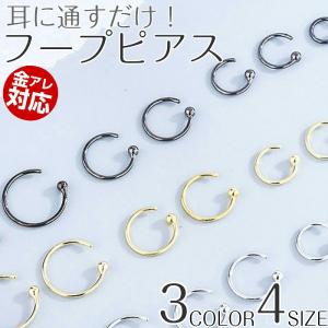 ピアス フープ シルバー製 Silver925 1ピース 軟骨 ボール リング アレルギー対応 耳に優しい｜rysshop