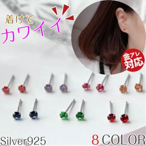 ピアス 小さい ミニ シンプル つけっぱなし アレルギー対応 仕事 シルバー セカンド 小さな 小さめ 小粒 3mm ピン｜rysshop