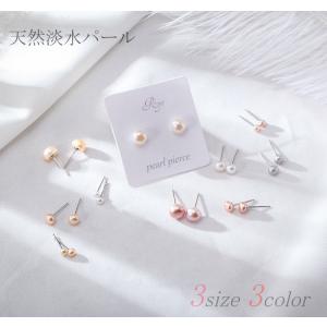 ピアス 飴玉 ドロップ淡水真珠 淡水パール ピアス シンプルピアス シルバー925 ピンク パープル｜rysshop