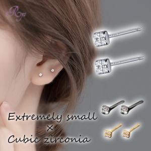 ピアス 極小 2mm 小さい ストーン 仕事用 シンプル つけっぱなし シルバー925 軽い つけっぱなし｜rysshop