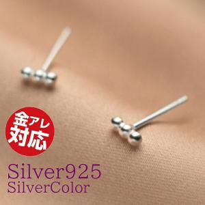 ピアス Silver925 アレルギー対応 2ピース 両耳 シンプル つけっぱなし｜rysshop