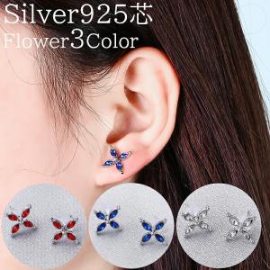 フラワーピアス レッド ブルー ホワイト シルバー ピアス シンプル お花 シルバー925 アレルギー対応｜rysshop