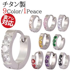 リングピアス チタン製 金属アレルギー対応 シンプル ストーン シャンパン ピンク レッド クリア イエロー｜rysshop