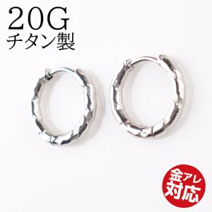 ピアス リング フープ 1ピース 片耳 金属アレルギー対応 チタン製 リングピアス シルバー チタン シンプル｜rysshop