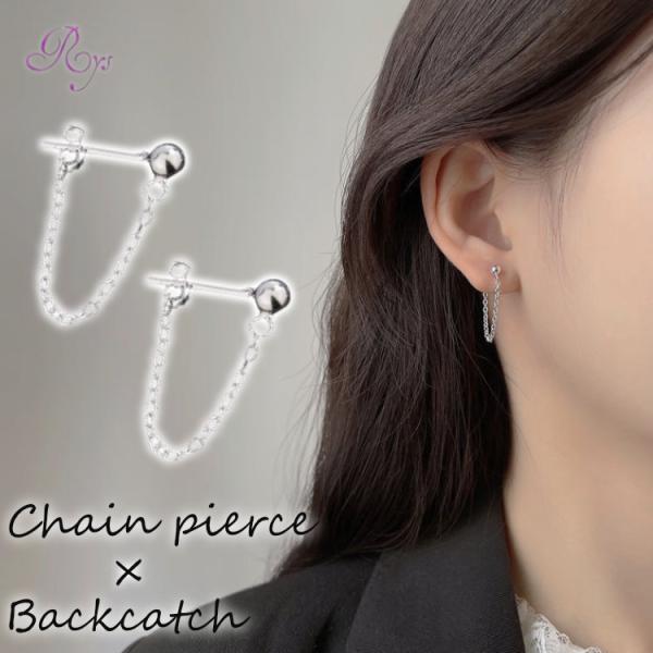 チェーンピアス  シルバー925ポスト アレルギー対応 金属アレルギー 片耳 1ピース シンプル 爆...