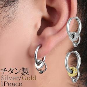 リングピアス 1ピース チタン製 シンプル メンズ レディース クール シンプル｜rysshop