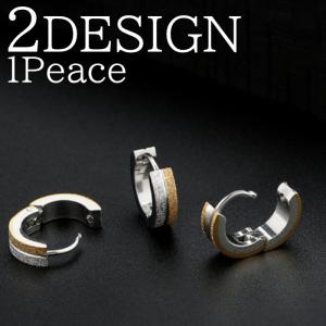 リングピアス メンズ レディース シルバー ゴールド ステンレス 1ピース つけっぱなし 送料無料 リング ピアス フープ｜rysshop