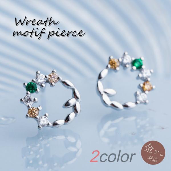 ピアス キュービックジルコニア Silver925 シルバー 花冠 フラワー シンプルピアス かわい...