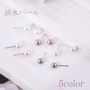 ピアス 淡水真珠 淡水パール シンプルシルバー925 真珠ピアス ピンク パープル 1ペア｜rysshop