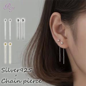 チェーンピアス ボール Silver925 金属アレルギー対応 シンプル シルバー ゴールド ブラック｜rysshop