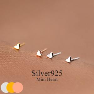 ハートピアス silver925 小さい 極小 3mm 20G シルバー ゴールド ローズ 金属アレルギー シンプル ミニ セカンドピアス 軟骨｜rysshop