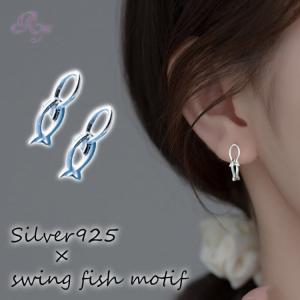 ピアス 魚  おさかな シンプル スタッド 金属アレルギー シルバー 小さめ 猫 シルバー925 アレルギー対応 20G 仕事用｜rysshop