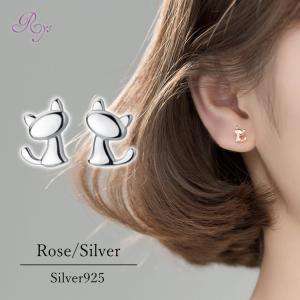 ピアス 猫 ねこ ネコ シンプル キャット 小さめ ミニ シルバー925 アレルギー対応 20G 仕事用 小さい｜rysshop