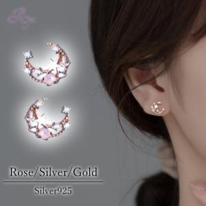 ピアス 月 星 ムーン スター シンプル 金属アレルギー 小さめ 月 シルバー925 20G｜rysshop