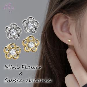 ピアス つけっぱなし 小さい 花 フラワー シンプル シルバー925 アレルギー対応 20G 仕事用｜rysshop