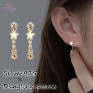 ピアス 星 スター 小さい 揺れる シンプルシルバー925 アレルギー対応 20G｜rysshop