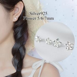 ピアス フラワー 花 小さい シンプル 軟骨 金属アレルギー シルバー 小さめ ミニ シルバー925 アレルギー対応 20G 仕事用 小さいピアス シンプルピアス｜rysshop
