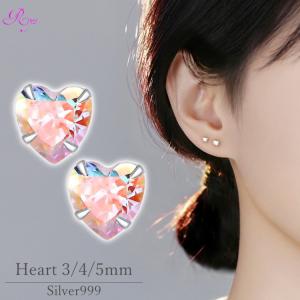 一粒ストーンのオーロラハートピアス 小さいピアス 3サイズ 20G シルバー999 3mm 4mm 5mm かわいい レディース ハート 華奢 ミニ 小さい シルバー ピアス｜rysshop