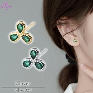 小さい三つ葉のピアス シルバー925 シルバー ゴールド ピアス 20G クローバー 葉 はっぱ 三つ葉 小さい 可愛い 華奢 レディース 女性｜rysshop