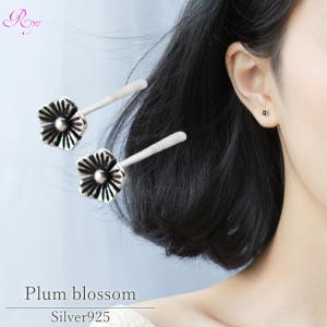 小さい梅の花ピアス シルバー925 アレルギー対応 ピアス シンプル お花 フラワー 梅 梅の花 梅花 プラムブロッサム シンプルピアス つけっぱなし 上品｜rysshop