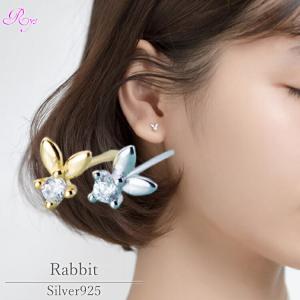一粒ストーンのうさぎピアス キュービックジルコニア シルバー925 ピアス アレルギー対応 シルバー ゴールド うさぎ 兎 ラビット 小さい シンプル ミニ｜rysshop