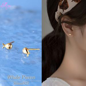 小さいクジラのピアス シルバー925 キュービックジルコニア ピアス 夏 鯨 くじら 小さいピアス シンプルピアス 肴 シルバー ゴールド｜rysshop