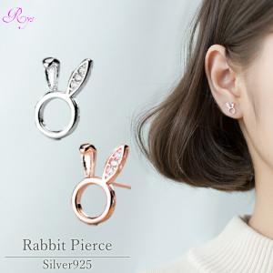耳折れうさぎモチーフのピアス シルバー925 ピアス うさぎ 兎 ラビット キュービックジルコニア シルバー ローズ 金属アレルギー対応｜rysshop