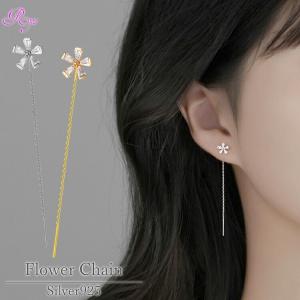 フラワーチェーンピアス キュービックジルコニア ピアス シルバー925 揺れる チェーンピアス チェーン フラワー 花 シルバー ゴールド レディース 女性｜rysshop