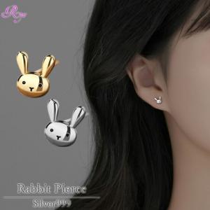 シルバーのうさぎピアス シルバー999 ピアス うさぎ 兎 かわいい 動物 ラビット シルバー ゴールド レディース 女性 20G 金属アレルギー対応｜rysshop