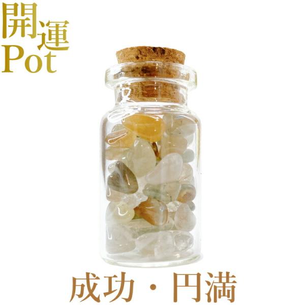 ホワイトファントムクォーツ 星屑ミニポット 成功 円満 商談 天然石 パワーストーン 開運 アイテム...