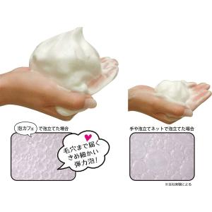 洗顔 泡立て器 家電 の商品一覧 通販 Yahoo ショッピング