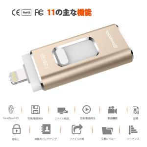 Iphone対応usb Top10 旅行先で容量を気にせず楽しもう