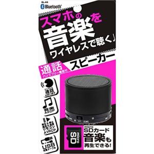 車ドリンクホルダーbluetoothスピーカーの商品一覧 通販 Yahoo ショッピング