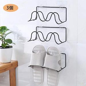 シューズスタンド シューズラック スリッパラック