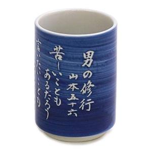 名言 格言 キッチン 台所用品 の商品一覧 キッチン 日用品 文具 通販 Yahoo ショッピング