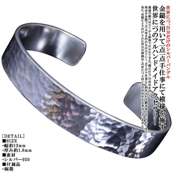 バングル メンズ シルバー ブランド 龍頭 丸 鎚目 シルバーバングル 12mm幅 シンプル 槌目