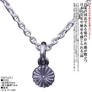 純銀製 菊紋 ペンダントトップ 菊紋 彫金 三越 ケース付 崇 ヴィンテージ ペンダント ネックレス メンズ K18 龍頭 菊紋 ゴールド ペンダント