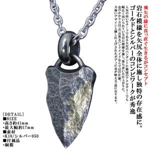 矢じり ペンダントトップ メンズ シルバー アロー 矢尻 鏃 ネイティブ
