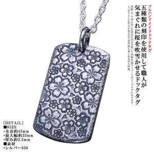 ドックタグ ペンダント ネックレス メンズ シルバー 龍頭 桜吹雪