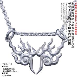 CHROME HEARTS（クロムハーツ） ネックレス / チェーン / ロール 18