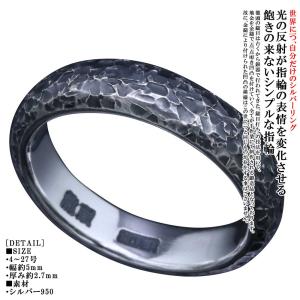 指輪 メンズ シルバーリング シンプル 刻印 無料 龍頭 甲丸 岩石丸 鎚