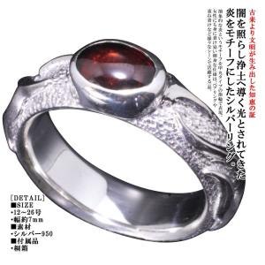 ムーンストーン リング ブランド メンズアクセサリー の商品一覧 ファッション 通販 Yahoo ショッピング