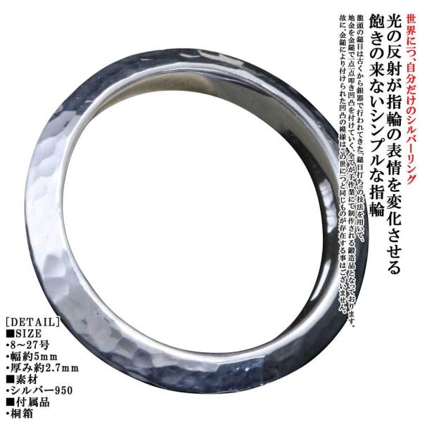指輪 メンズ シルバーリング シンプル 龍頭 三角 丸 鎚目 リング 5mm幅 ブランド 槌目 8〜...