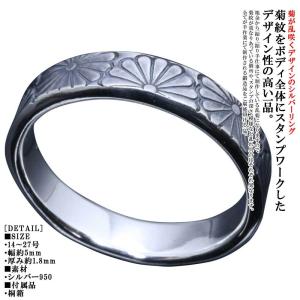 指輪 メンズ 龍頭 乱菊 菊紋 平打ち シルバーリング 5mm幅シンプル