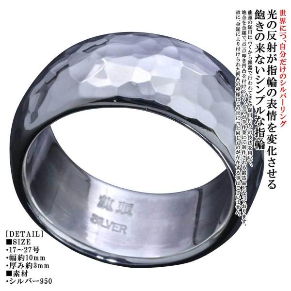 指輪 メンズ シルバーリング シンプル 龍頭 甲丸 丸 鎚目 リング 10mm幅 槌目 ブランド 1...