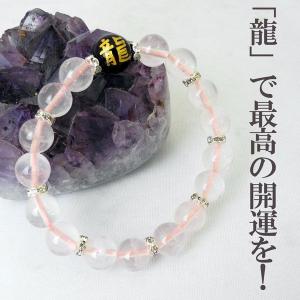 龍全体運UP 金彫り龍オニキス＆水晶 魔除け・邪気祓い・浄化