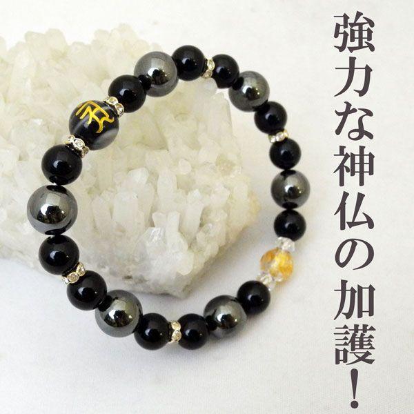 龍彫り 金彫り梵字 天眼石 水晶 オニキス ヘマタイト 天然石ブレス 8mm玉