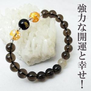 龍全体運UP 金彫り龍オニキス＆水晶 魔除け・邪気祓い・浄化