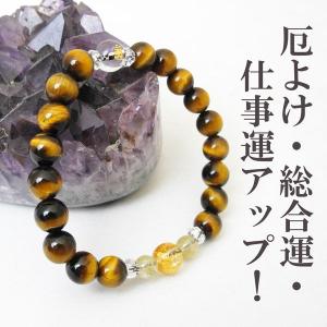 クーポン発行中／七福神 大開運ブレス ブレスレット 天然石 ローズ